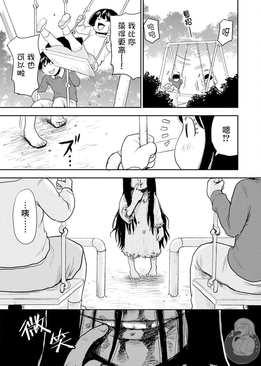 第1话21