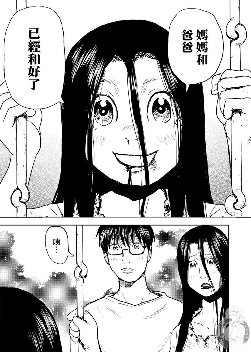 第1话25