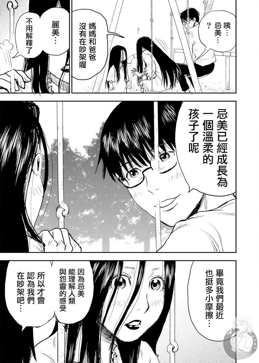 第1话27