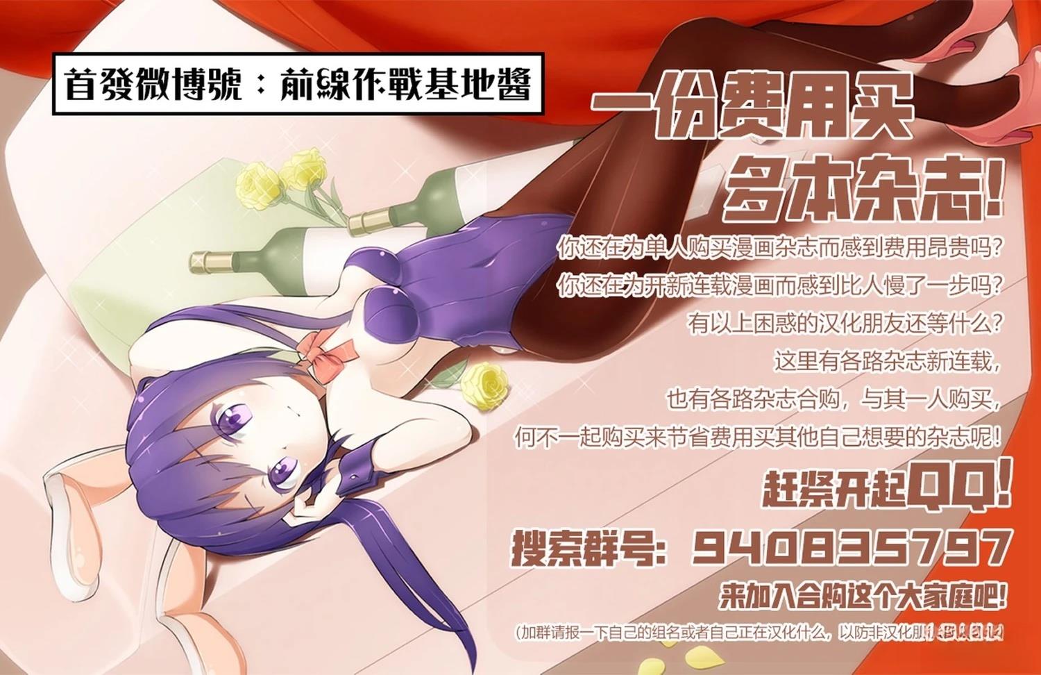 第1话35