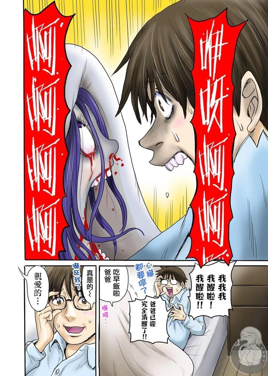 第1话4