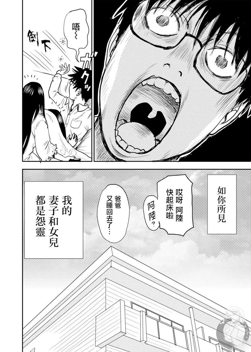 第1话6