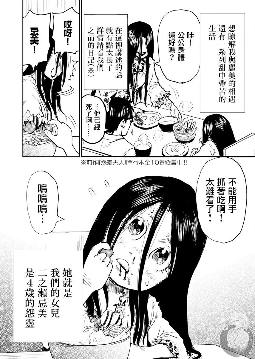 第1话8
