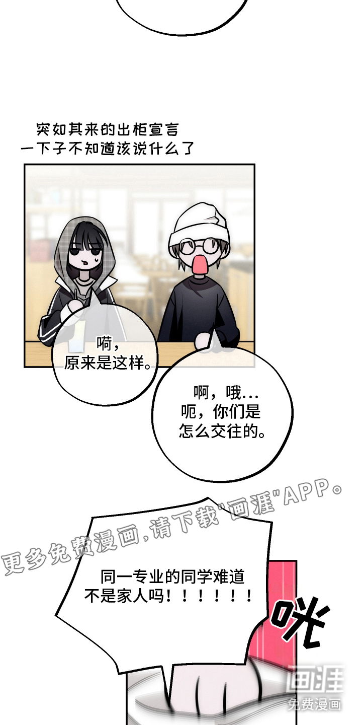 第32话1