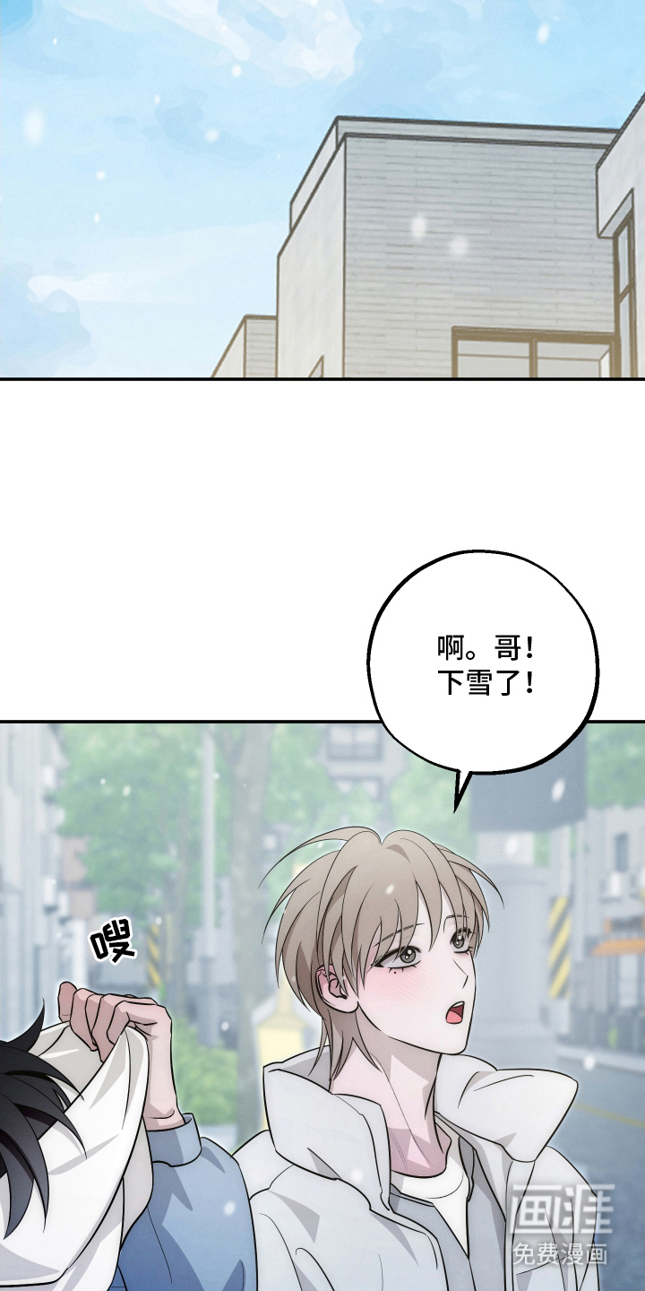 第32话11