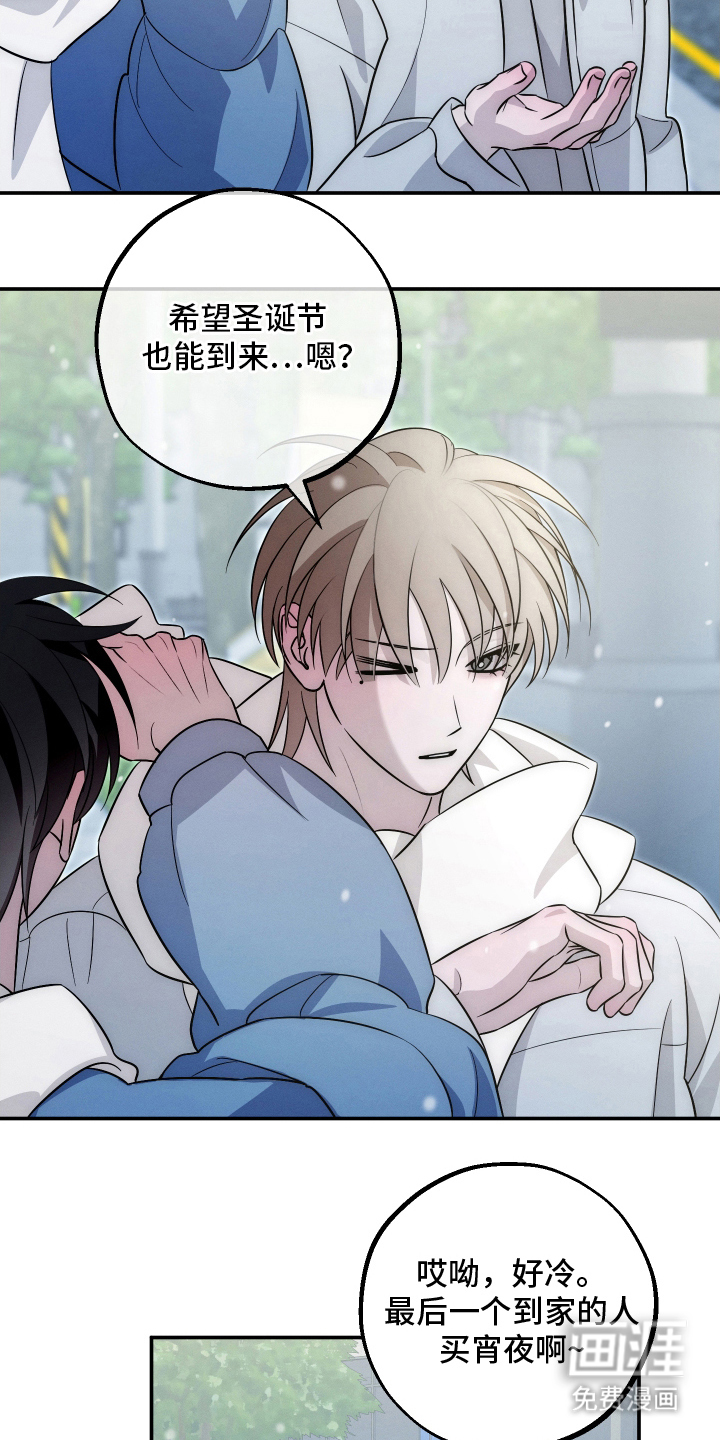 第32话12