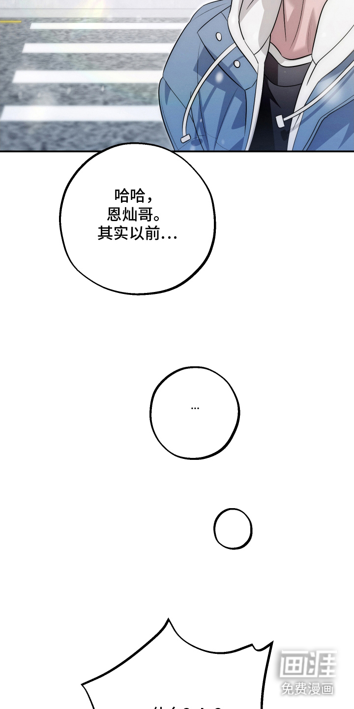 第32话16