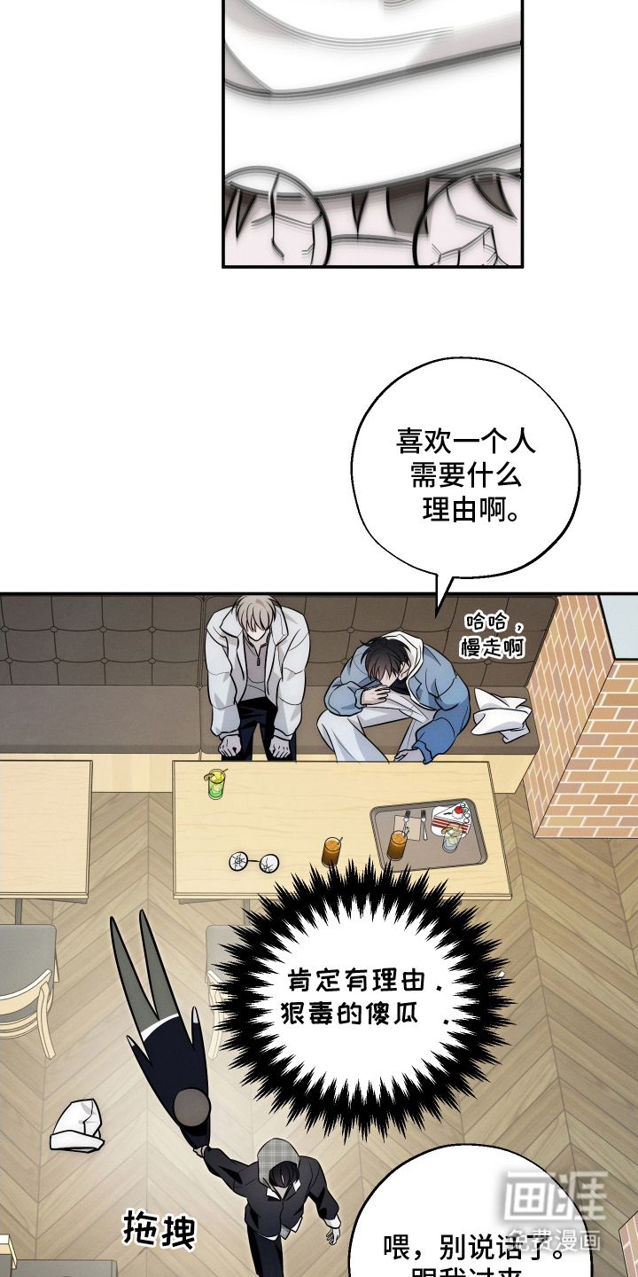 第32话2