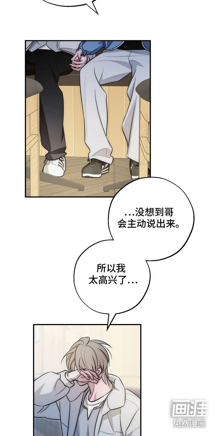 第32话4