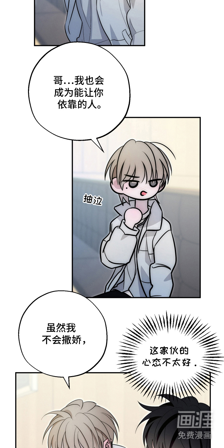 第32话5