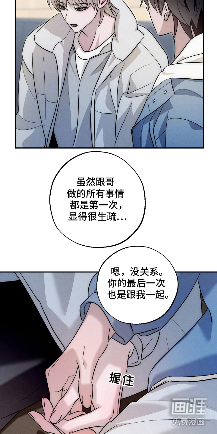 第32话6