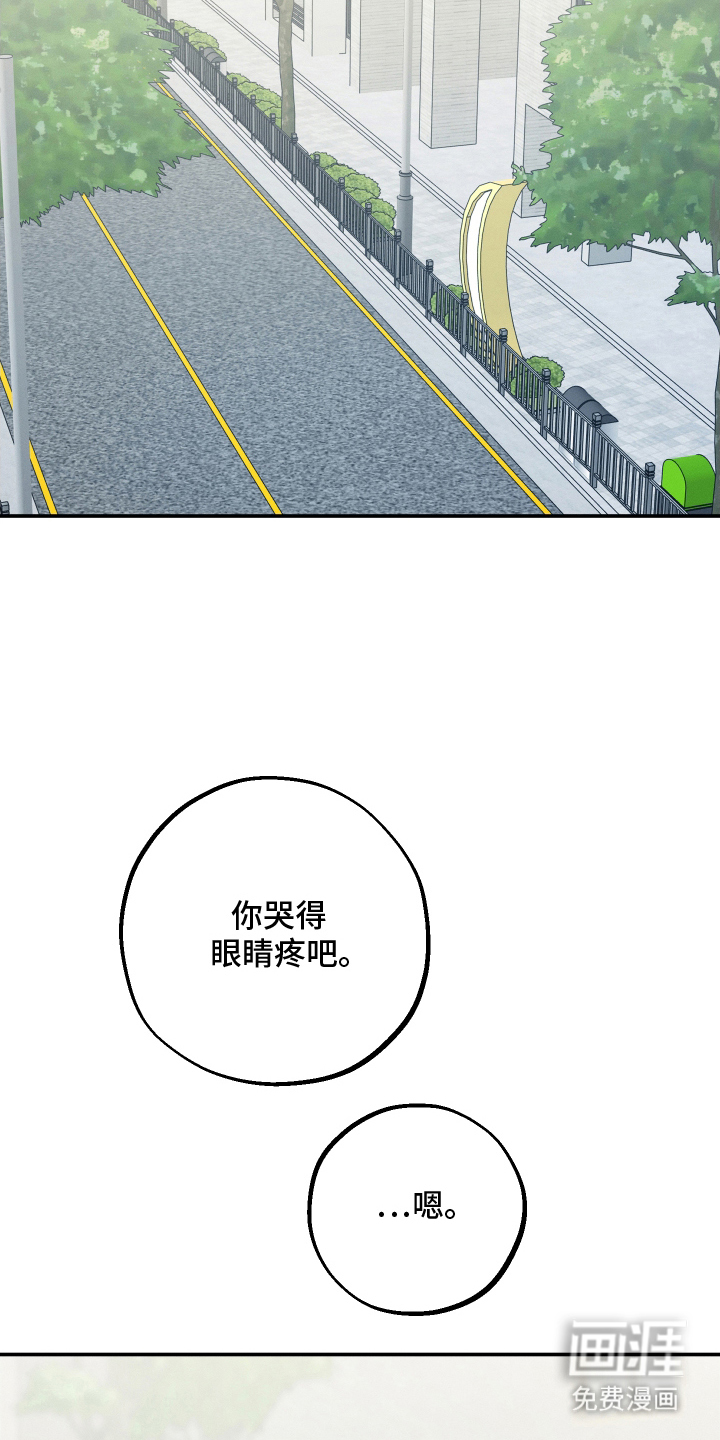第32话8