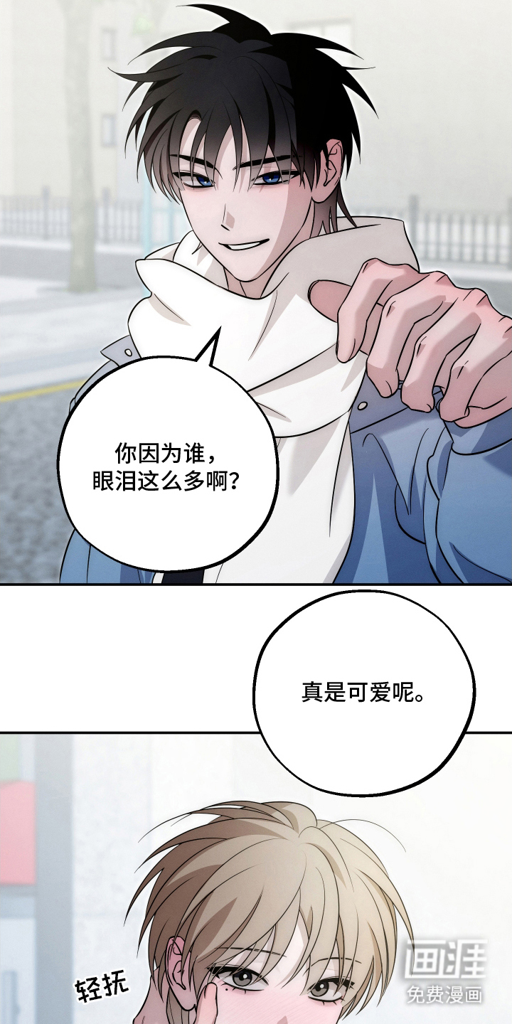 第32话9