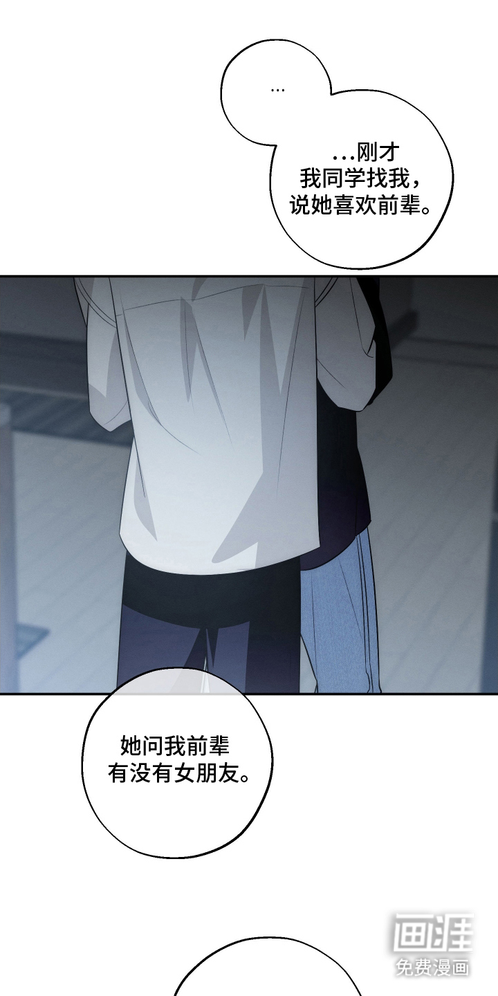 第29话0