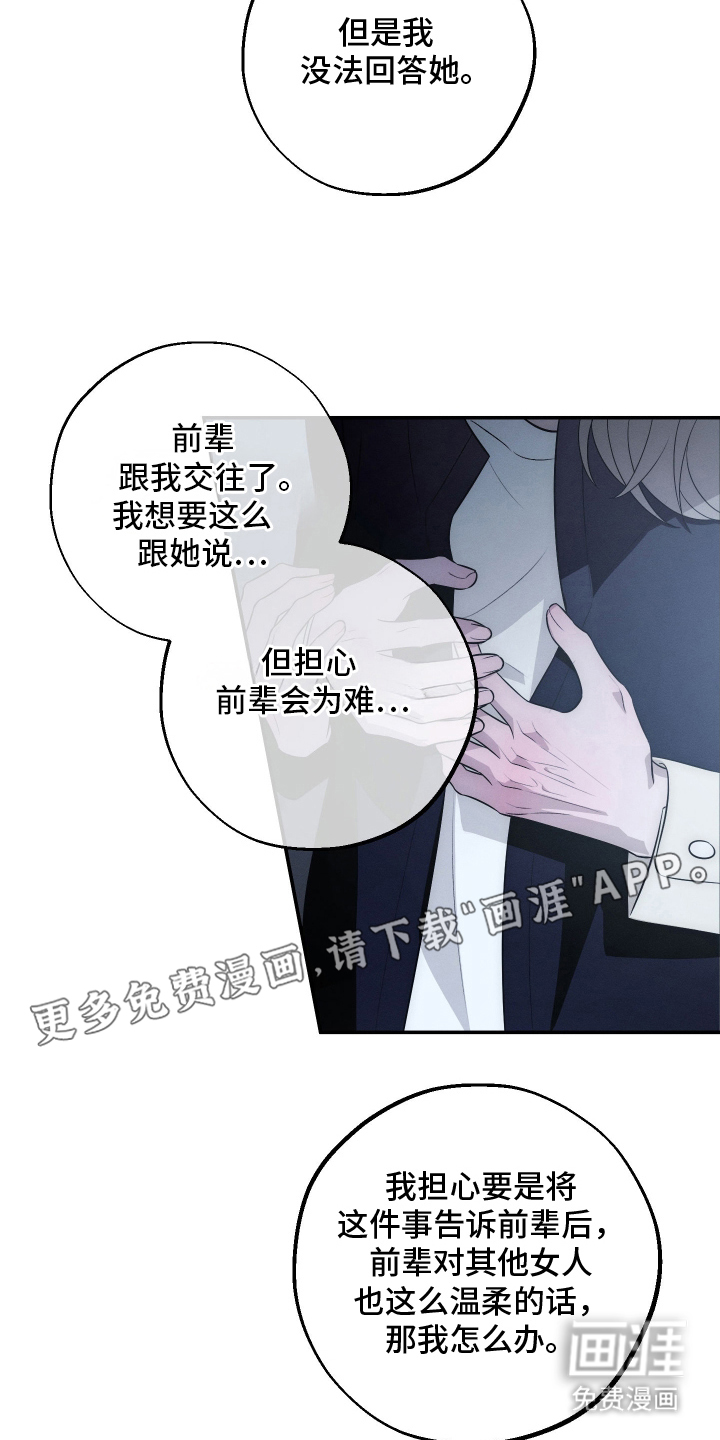 第29话1
