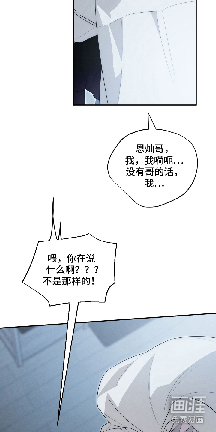 第29话10