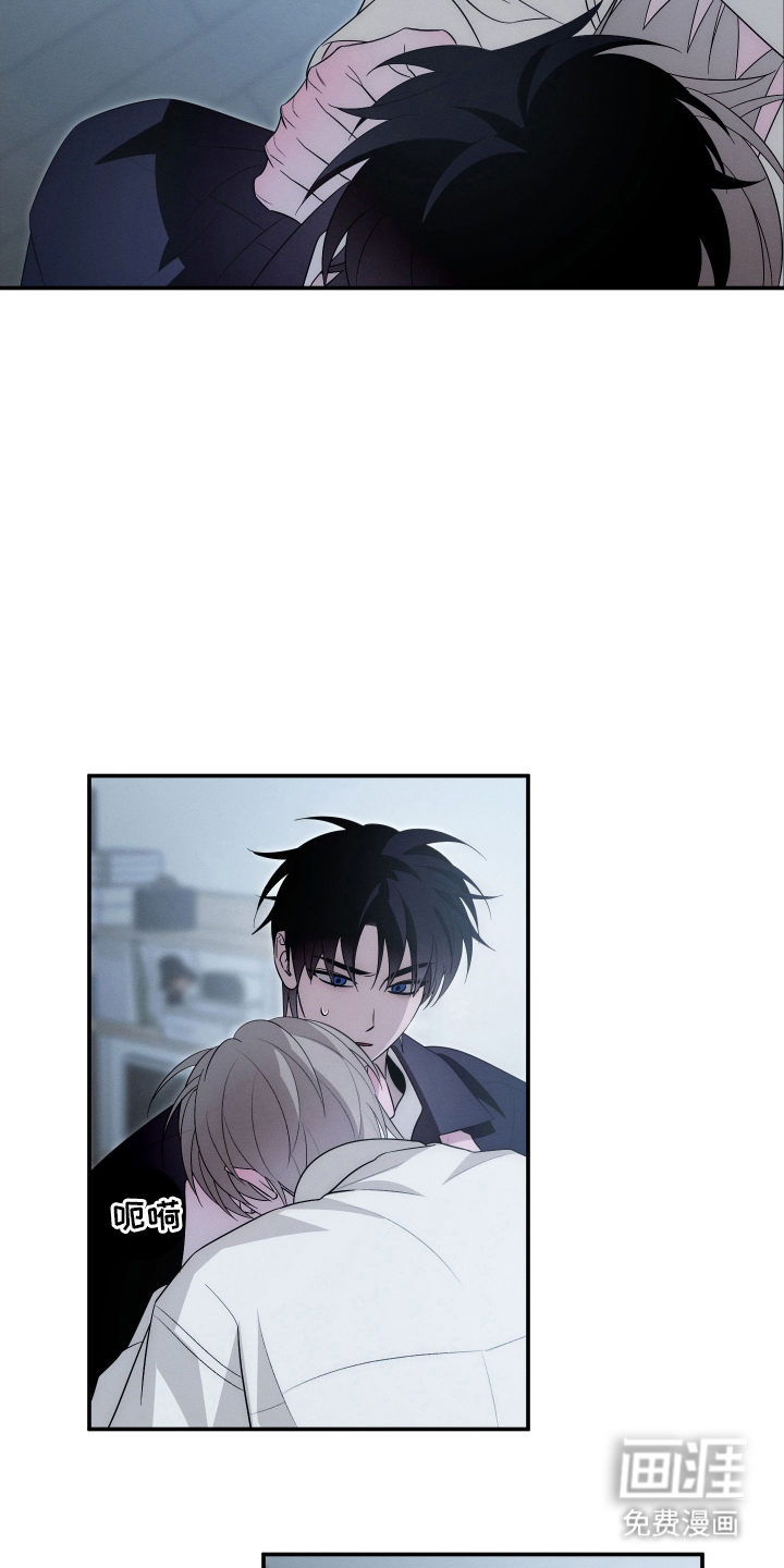 第29话11