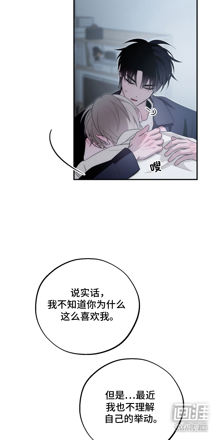 第29话12
