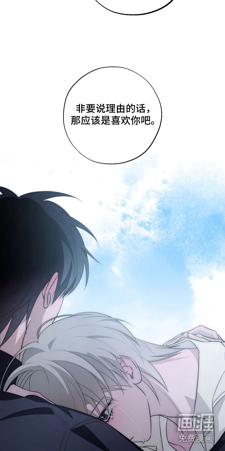 第29话13