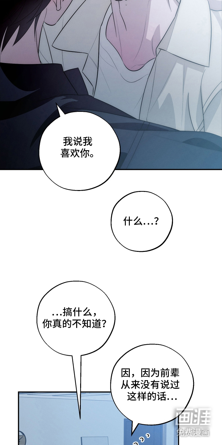 第29话15