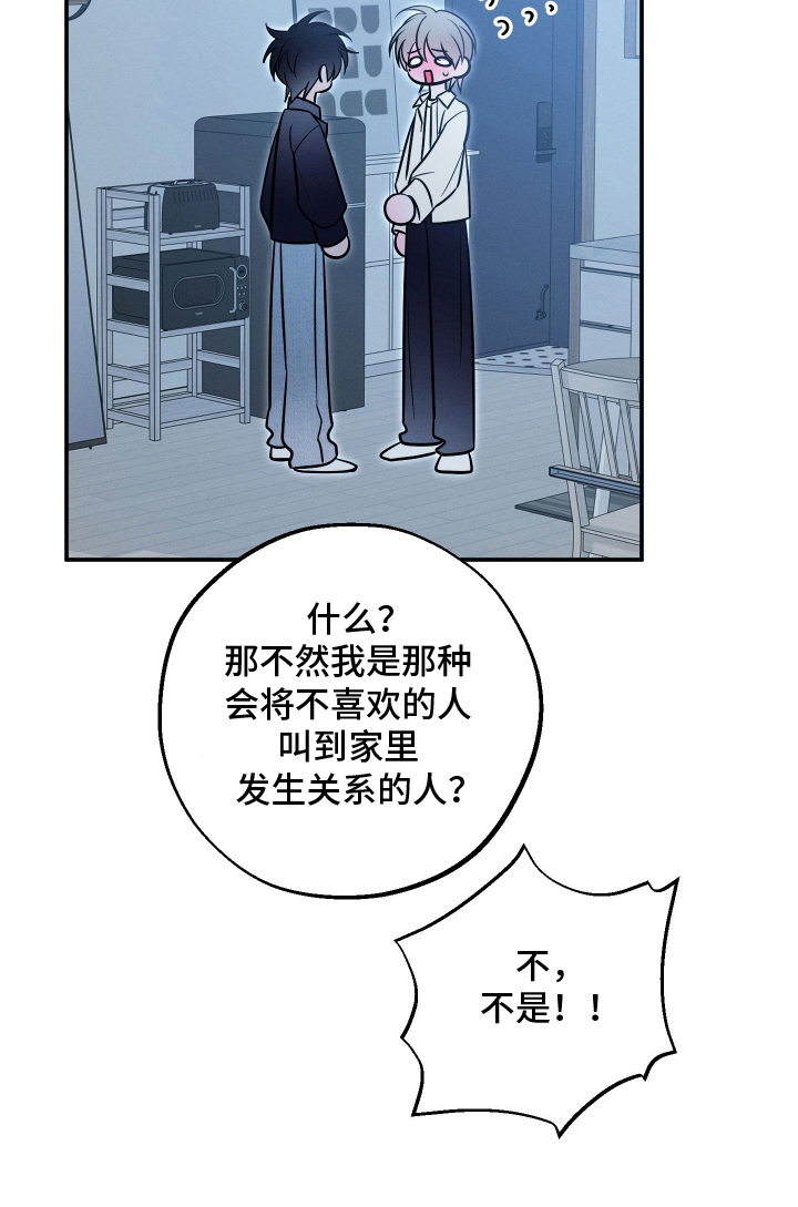 第29话16