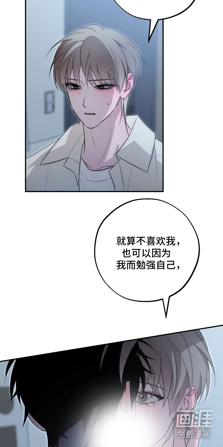 第29话18