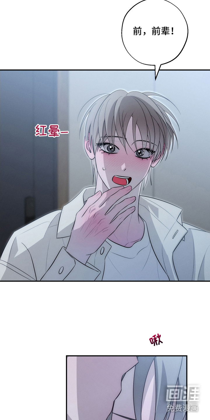 第29话20
