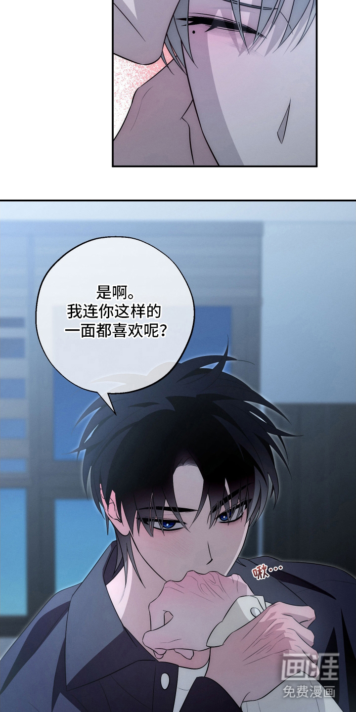 第29话21