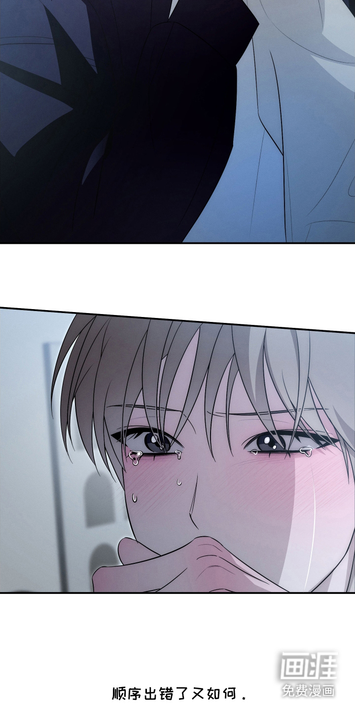 第29话22