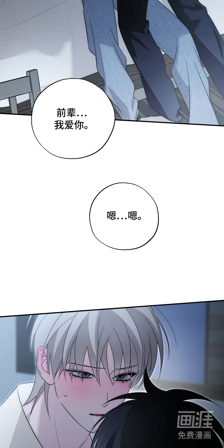 第29话24