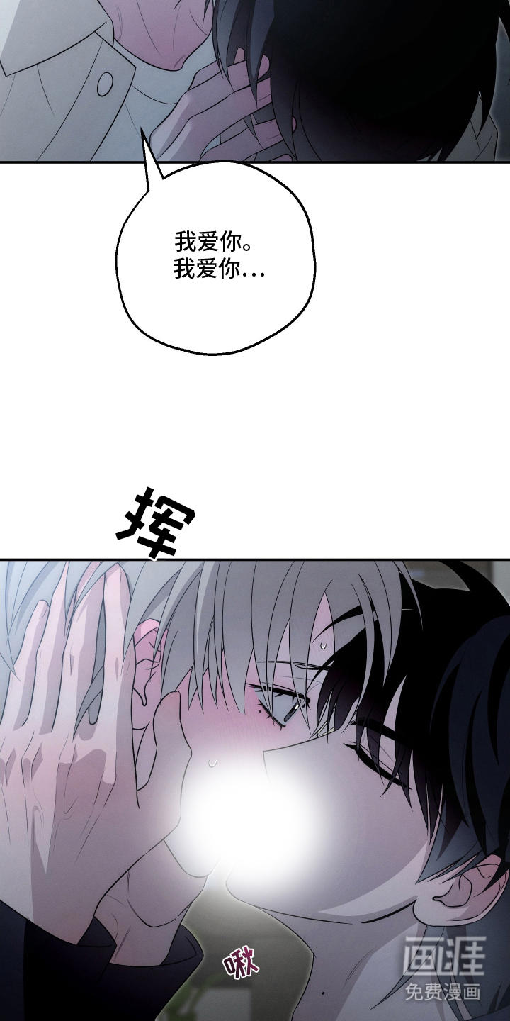 第29话25