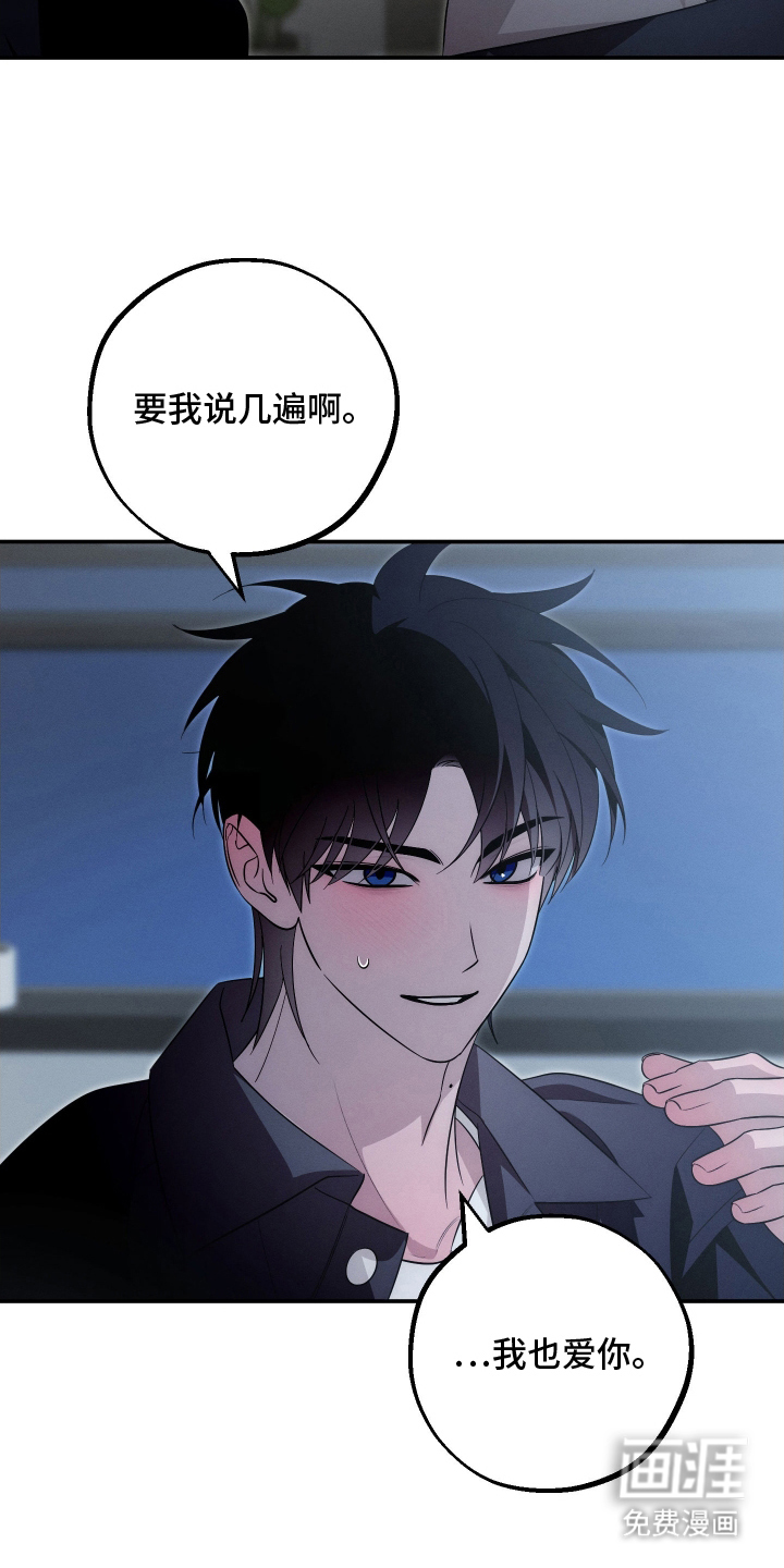 第29话26