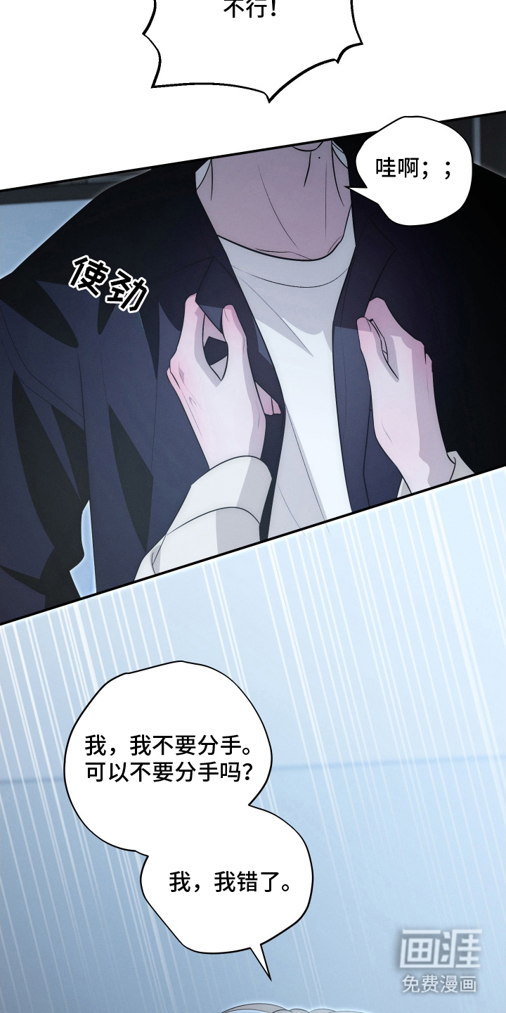 第29话7