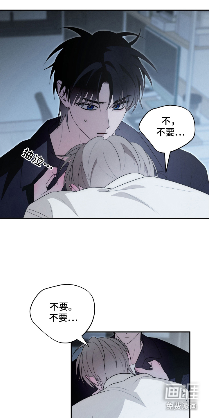 第29话9
