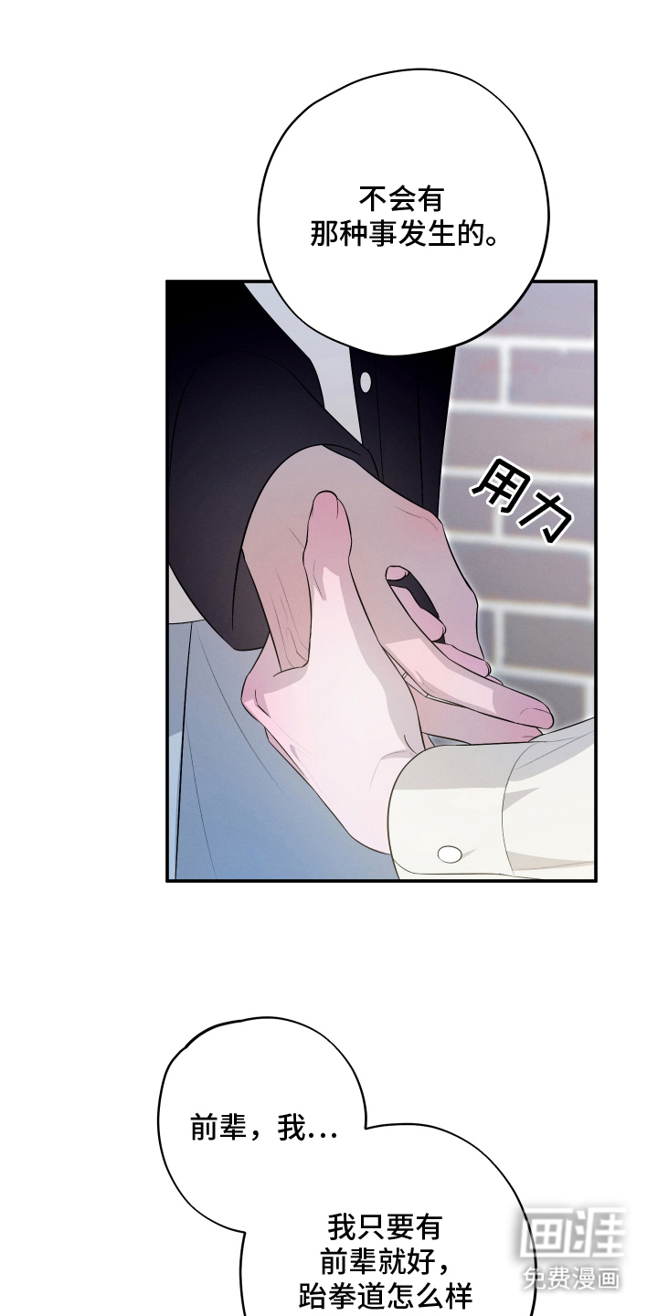 第28话0