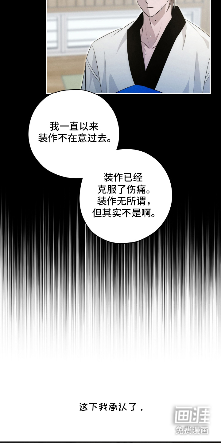 第28话10