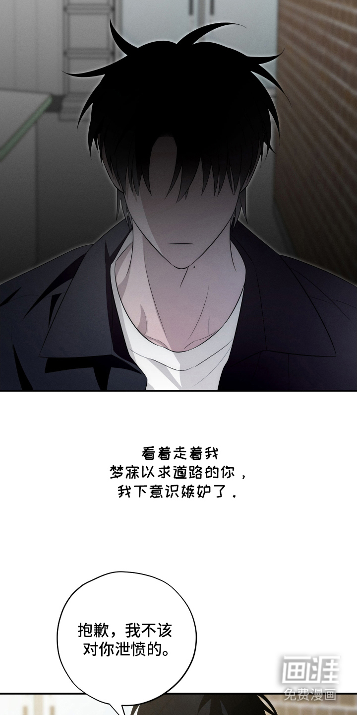 第28话11
