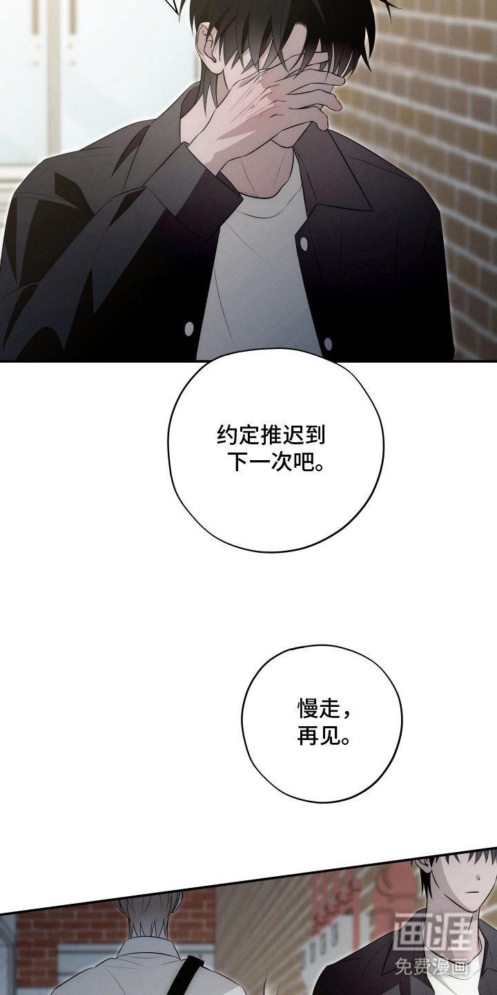 第28话12