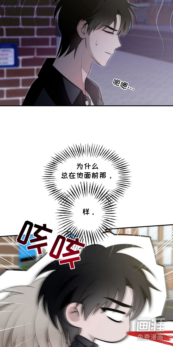 第28话14
