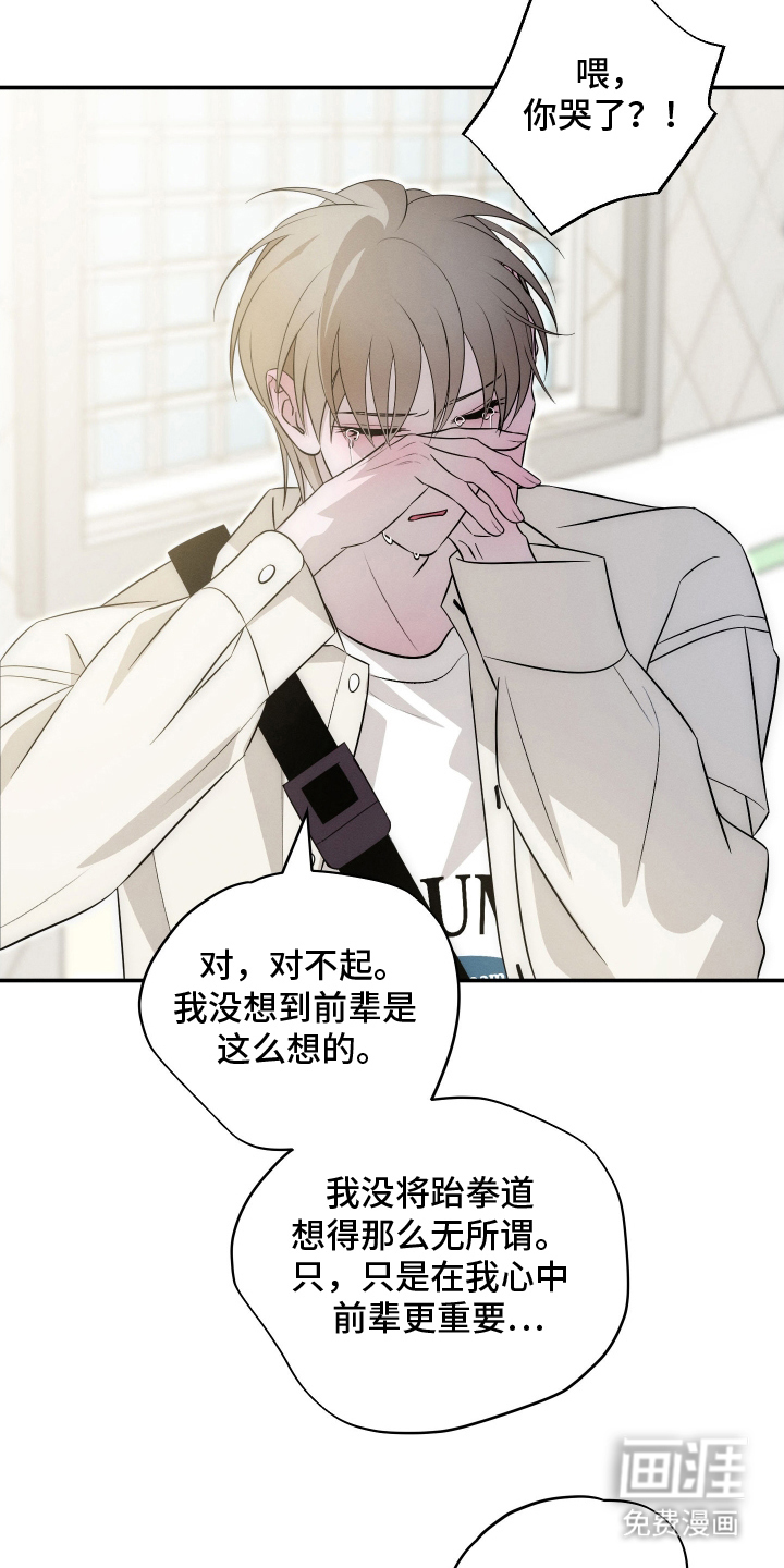 第28话18