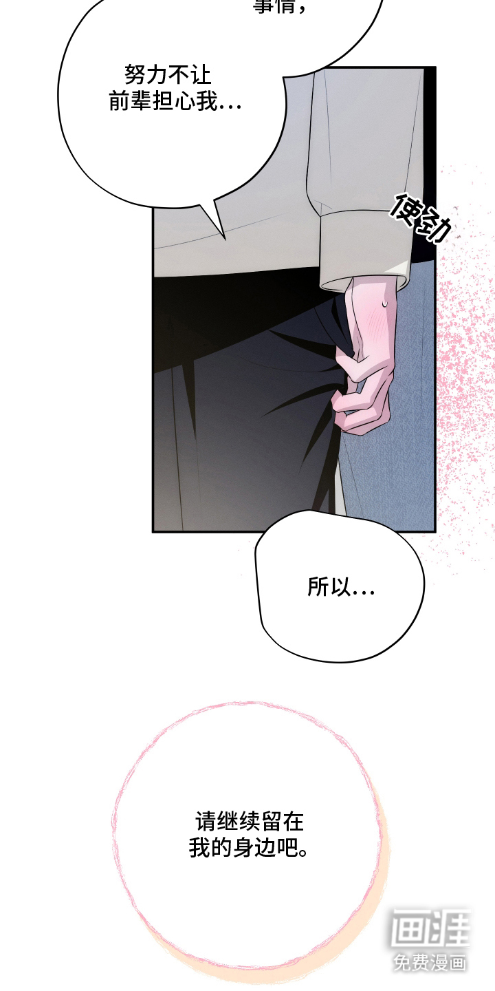 第28话2