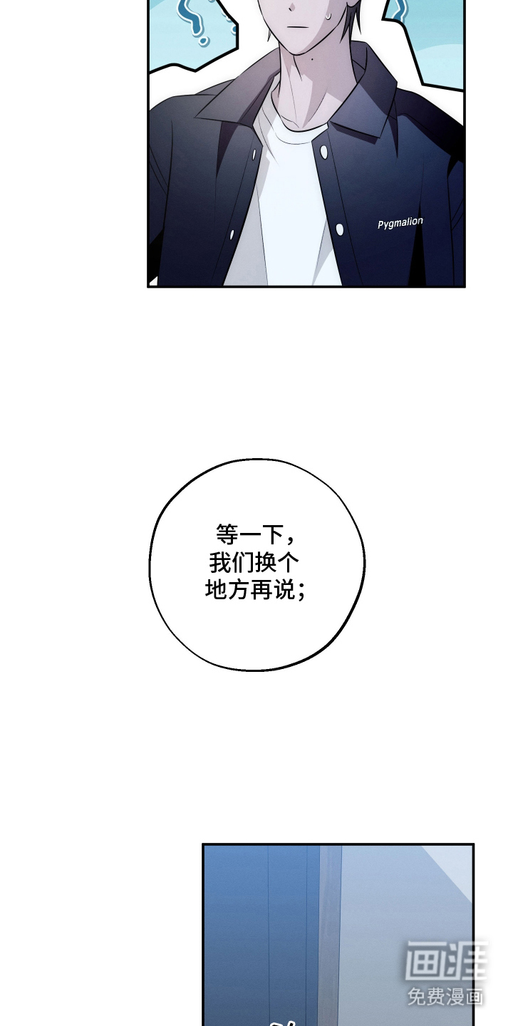 第28话20
