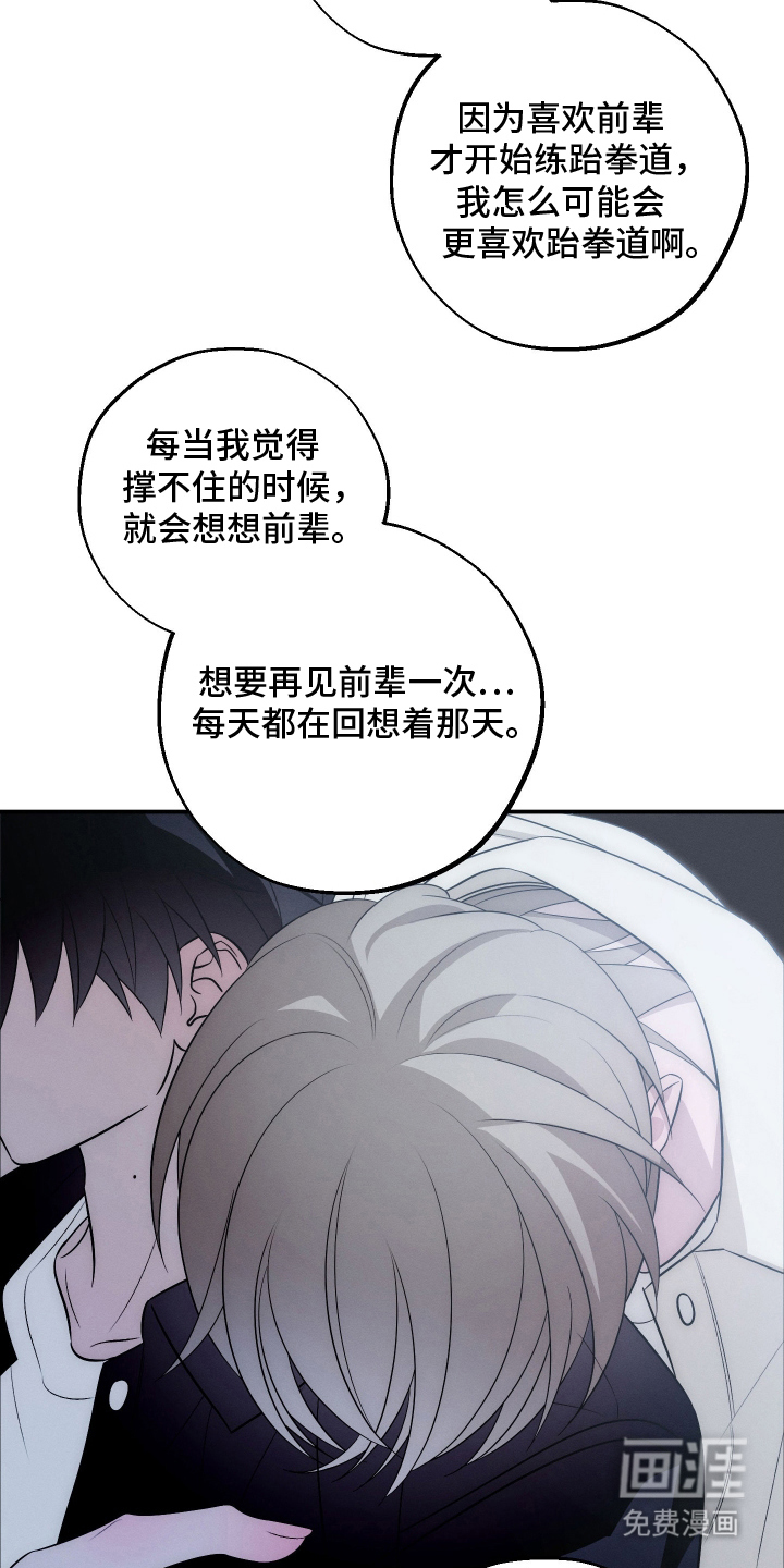 第28话24