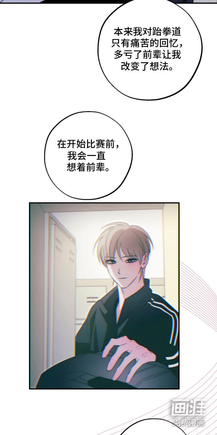 第28话25