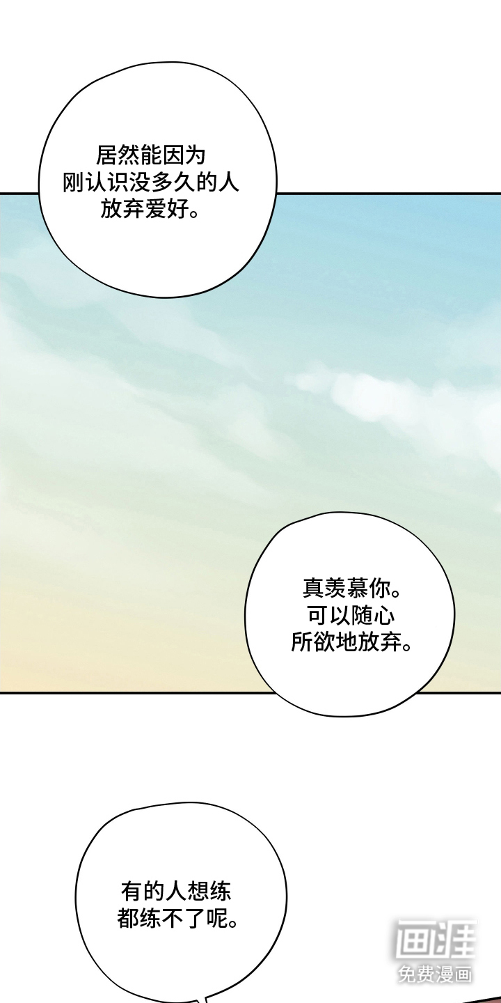 第28话5