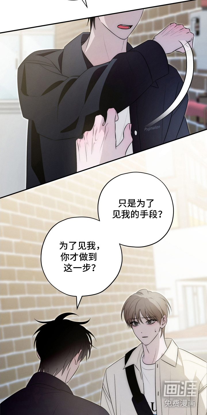 第28话6