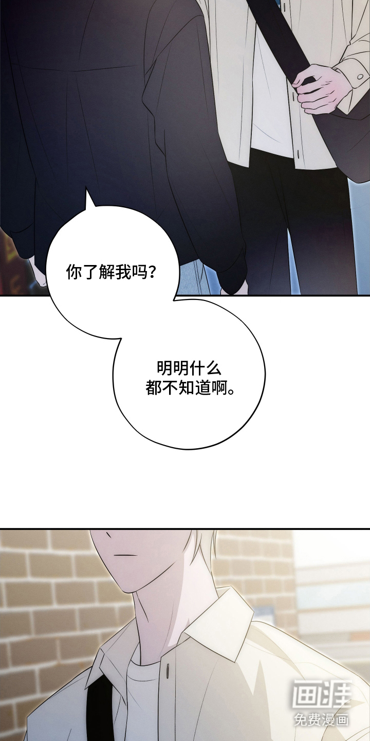 第28话7