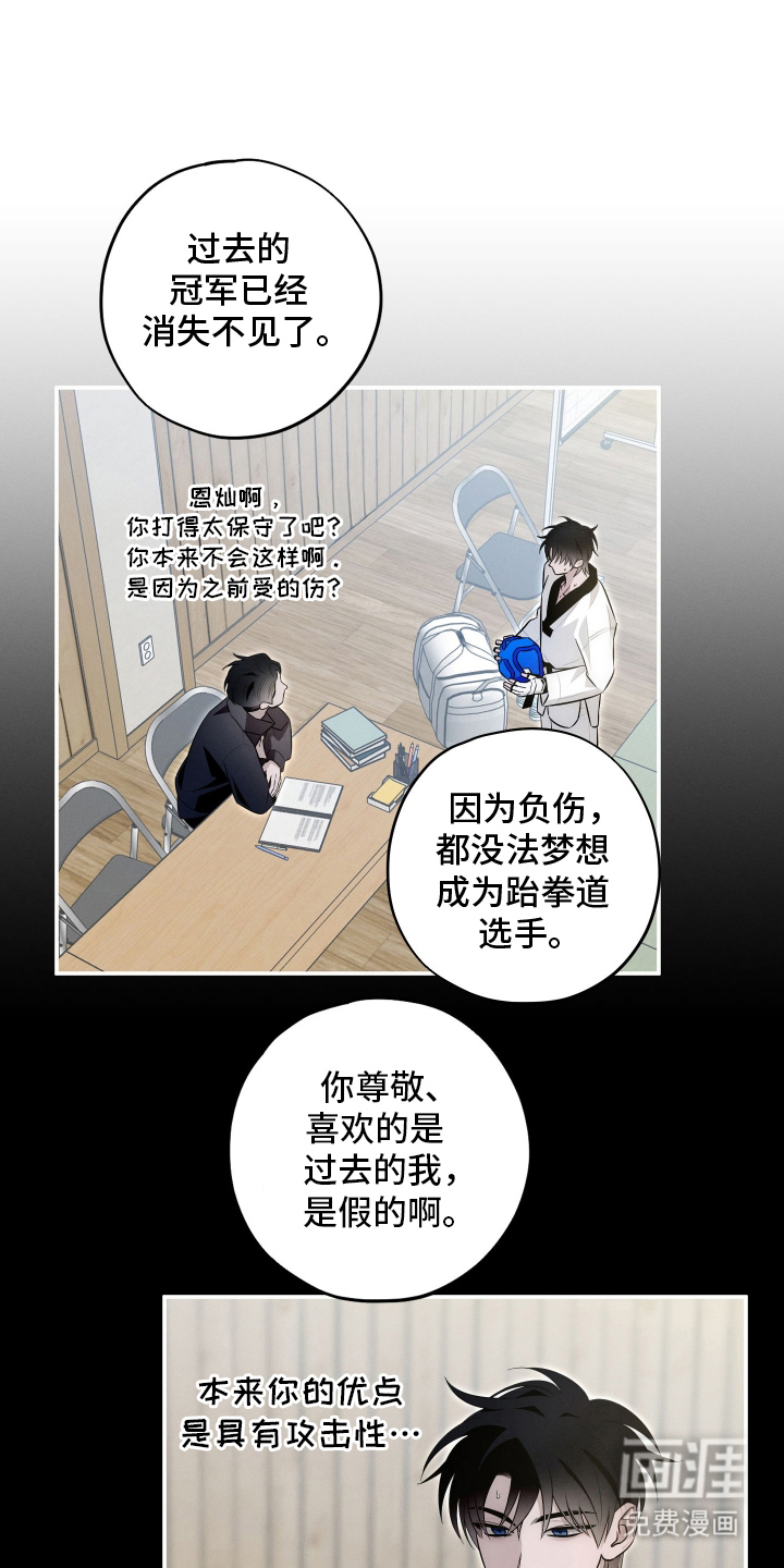 第28话9