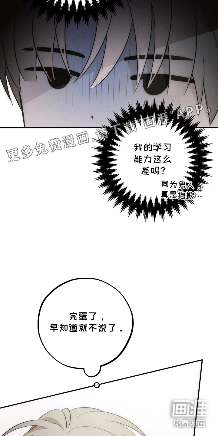 第9话1