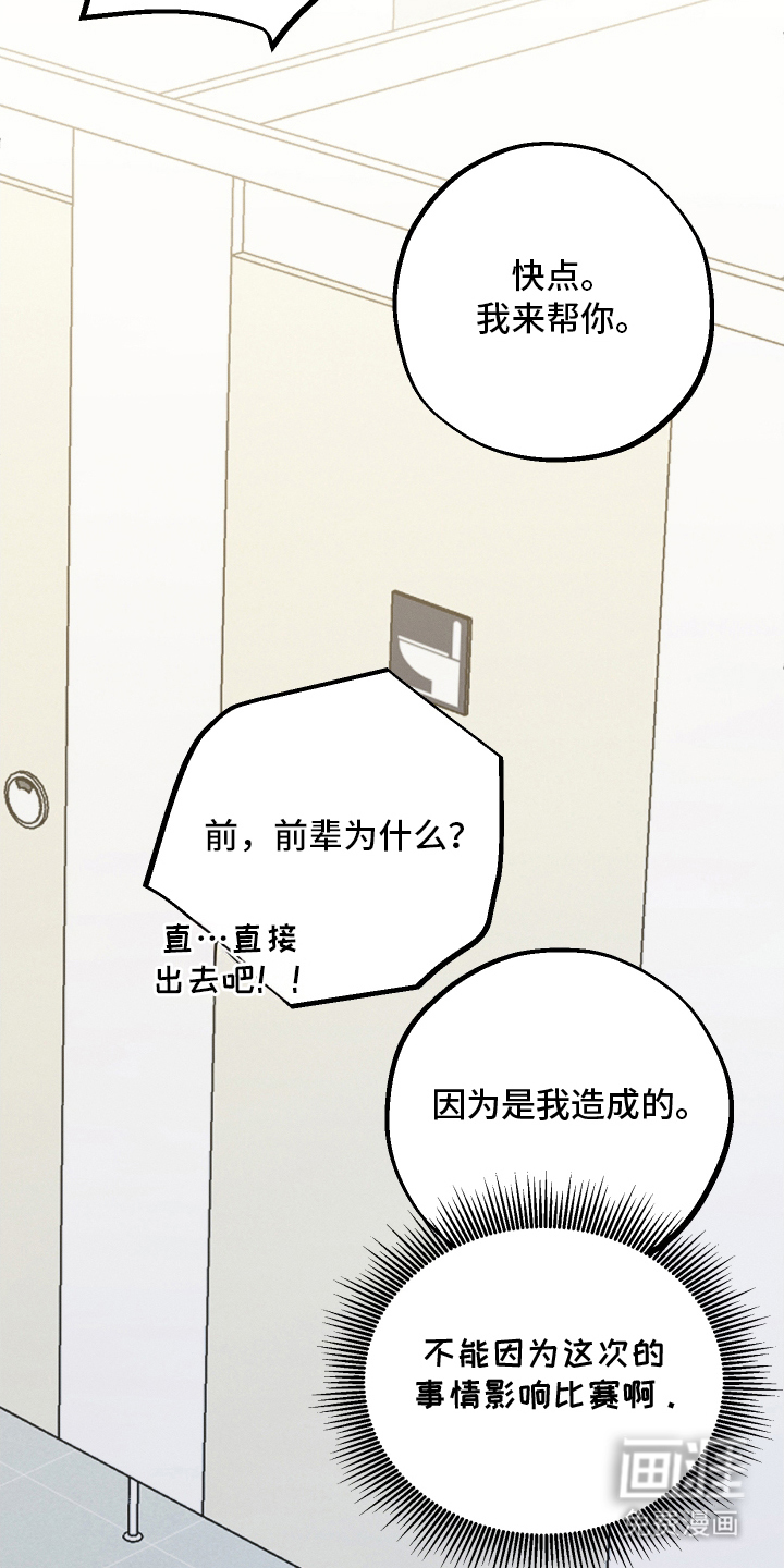 第9话11